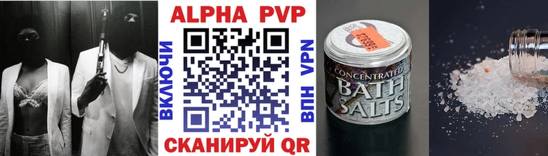Alpha PVP Соль  Томмот 