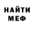ГЕРОИН белый Markos Pogosyn