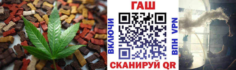Еда ТГК марихуана  ОМГ ОМГ зеркало  Томмот 
