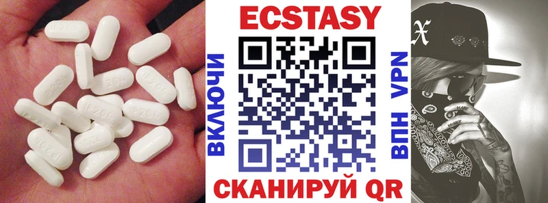 Ecstasy диски hydra Томмот