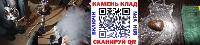 Гашиш Ice-O-Lator Томмот