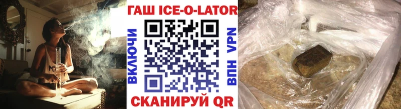 ГАШИШ Cannabis  kraken онион  Томмот 