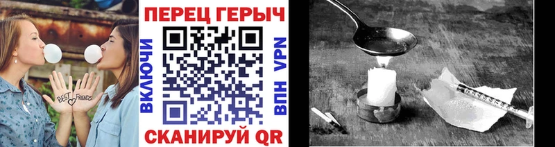 сколько стоит  МЕГА ТОР  Героин герыч  Томмот 