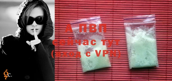 марки nbome Вяземский