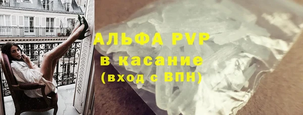 стаф Балашиха