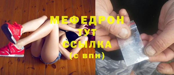 тгк Сафоново