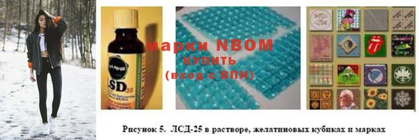 jwh Саяногорск