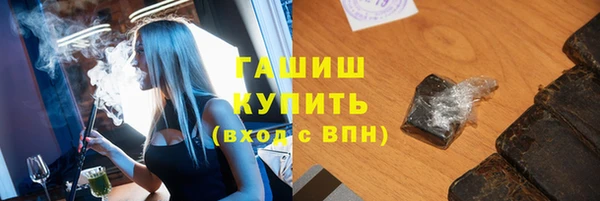 стафф Сатка