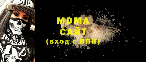 тгк Сафоново