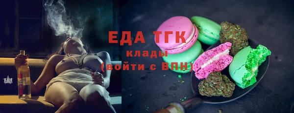 тгк Сафоново