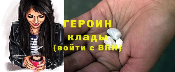 тгк Сафоново