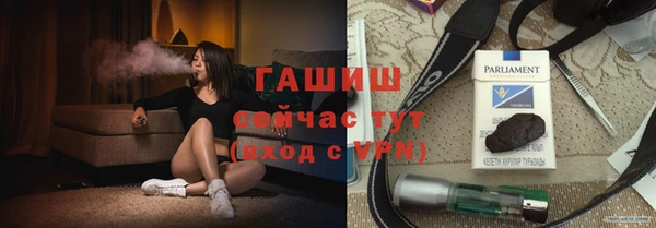 стафф Сатка