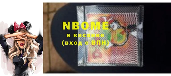 стафф Сатка