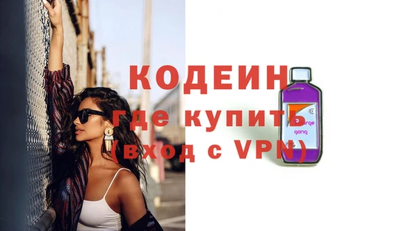 тгк Сафоново