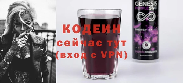 jwh Саяногорск