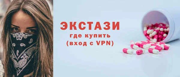 тгк Сафоново