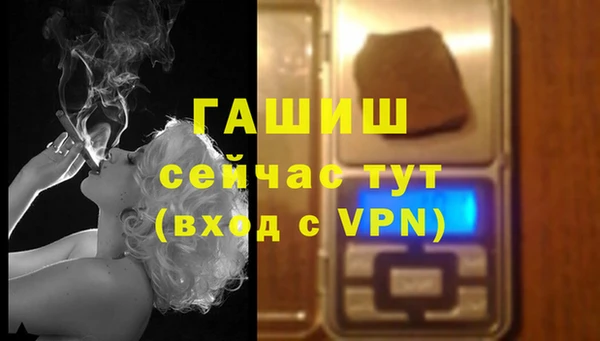 прущая мука Вязьма