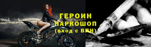 тгк Сафоново