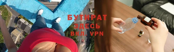 jwh Саяногорск