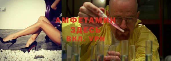 jwh Саяногорск