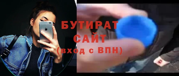 jwh Саяногорск