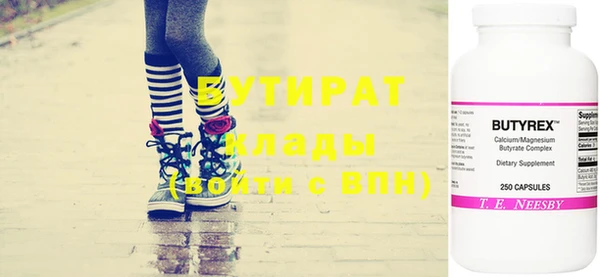 тгк Сафоново