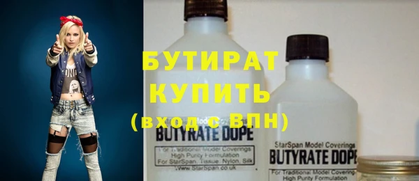 тгк Сафоново