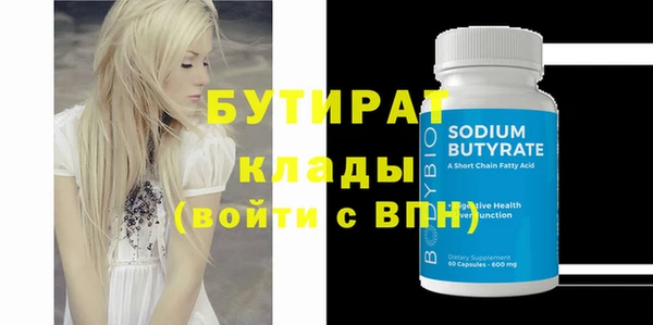 jwh Саяногорск