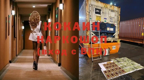 тгк Сафоново
