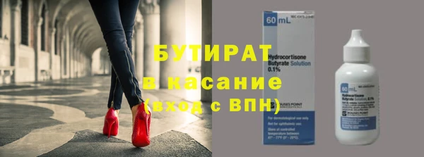 jwh Саяногорск
