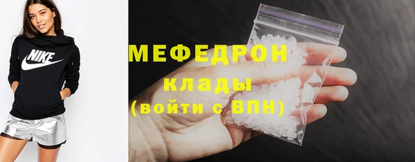 jwh Саяногорск