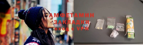 стафф Сатка