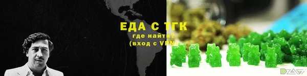 стафф Сатка