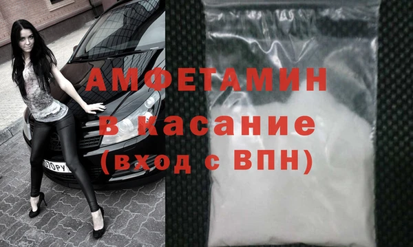 стафф Сатка
