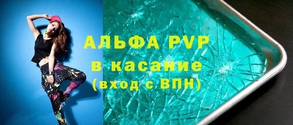 тгк Сафоново