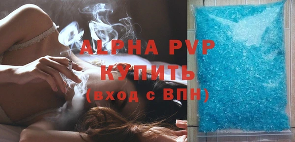 jwh Саяногорск