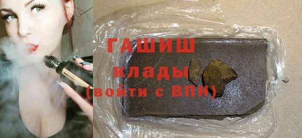 стафф Сатка