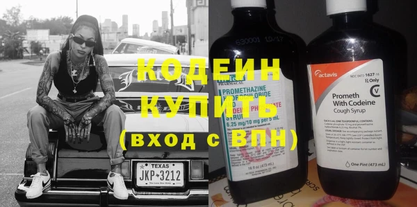тгк Сафоново