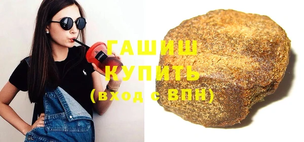 стафф Сатка