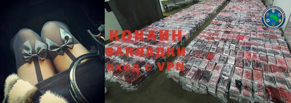 jwh Саяногорск