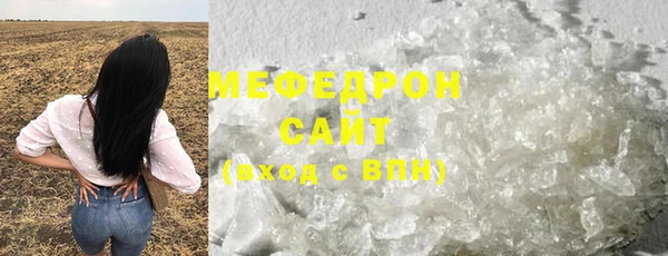 тгк Сафоново