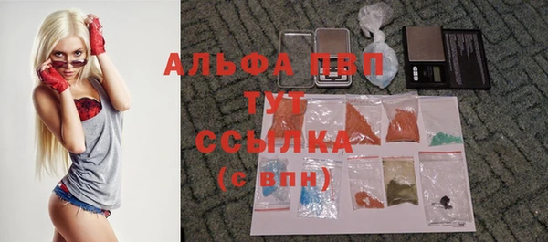 jwh Саяногорск