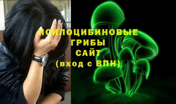 марихуана Вязники