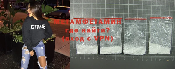 тгк Сафоново