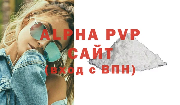 стафф Сатка