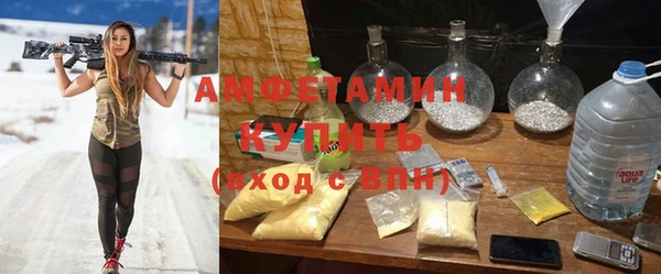 стафф Сатка