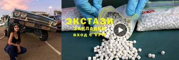 jwh Саяногорск