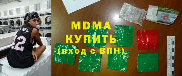 тгк Сафоново