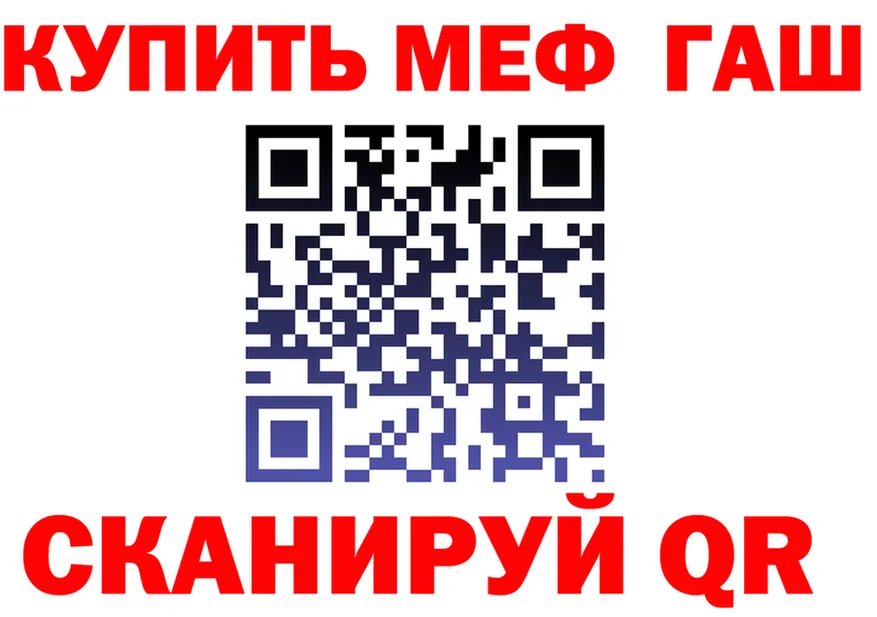 МЕТАДОН кристалл зеркало площадка hydra Томмот