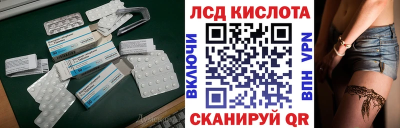 Лсд 25 экстази ecstasy даркнет сайт Томмот